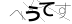 CAPTCHA